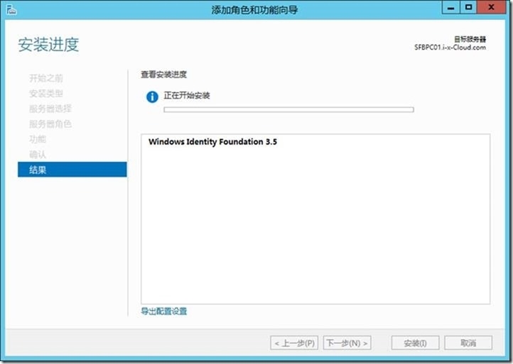 关于skypeforbusinessserver的信息