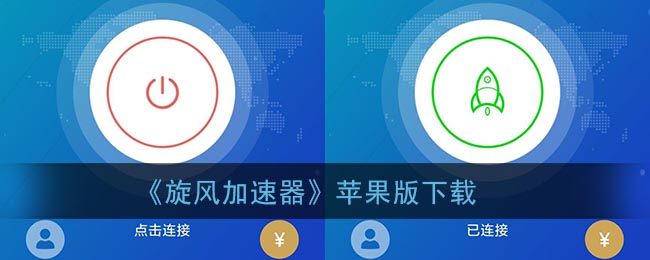 telescope加速器苹果版，加速器ios免费testflight