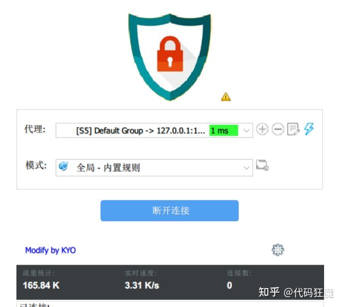 外网加速器免费版知乎下载，外网加速器免费版知乎下载安装