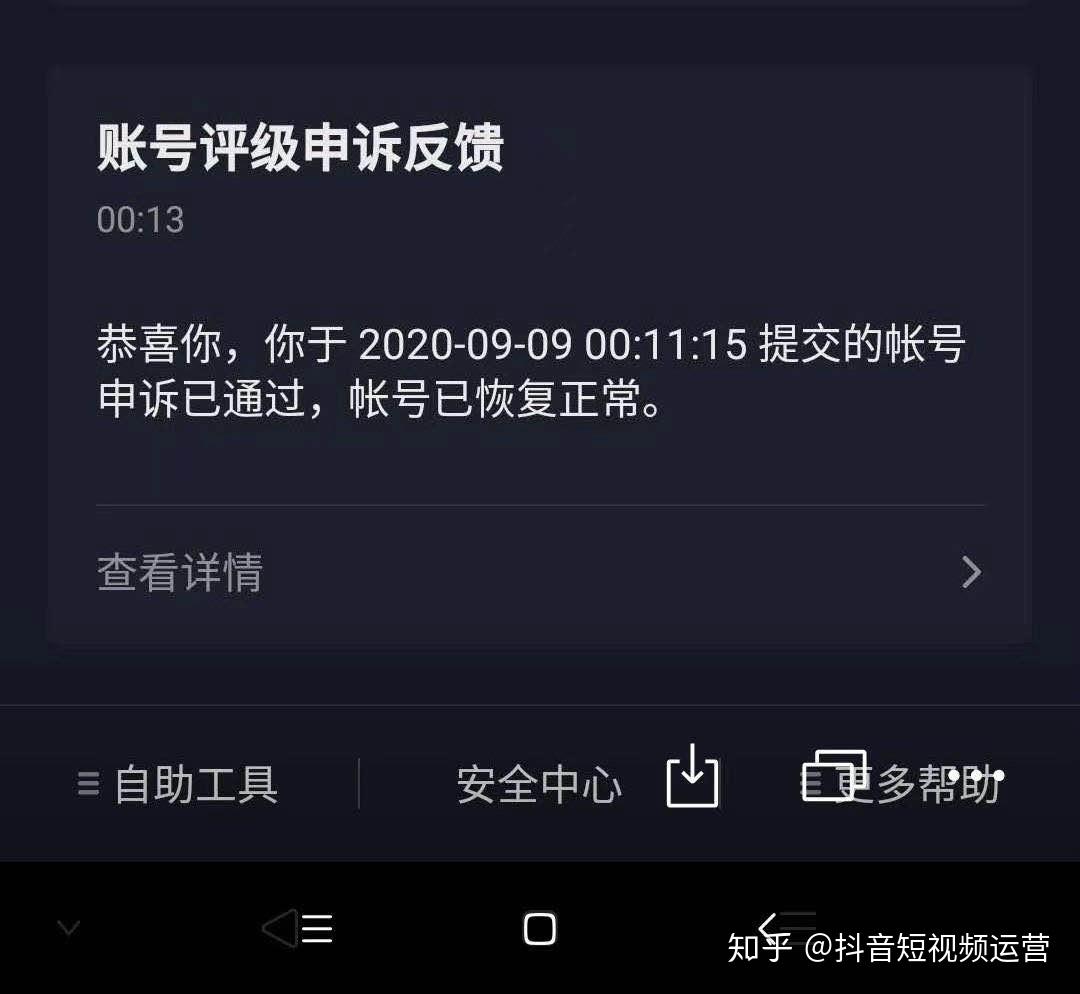 不会封号的视频聊天软件，网聊被录视频了怎么办怎么解决