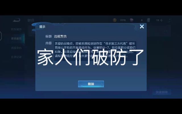 不会封号的视频聊天软件，网聊被录视频了怎么办怎么解决
