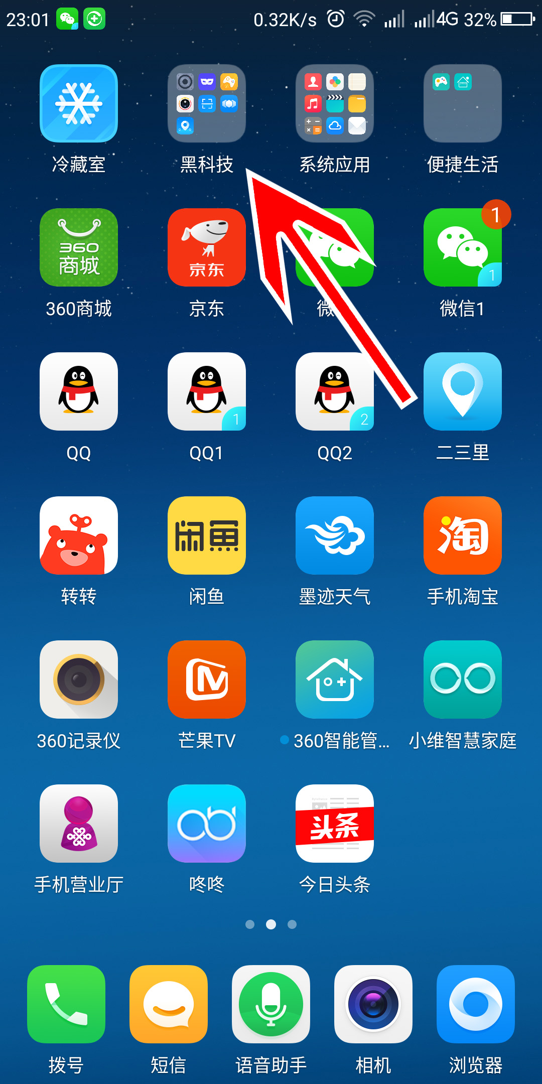 安卓手机加速器上外网，安卓手机外网加速器永久免费版