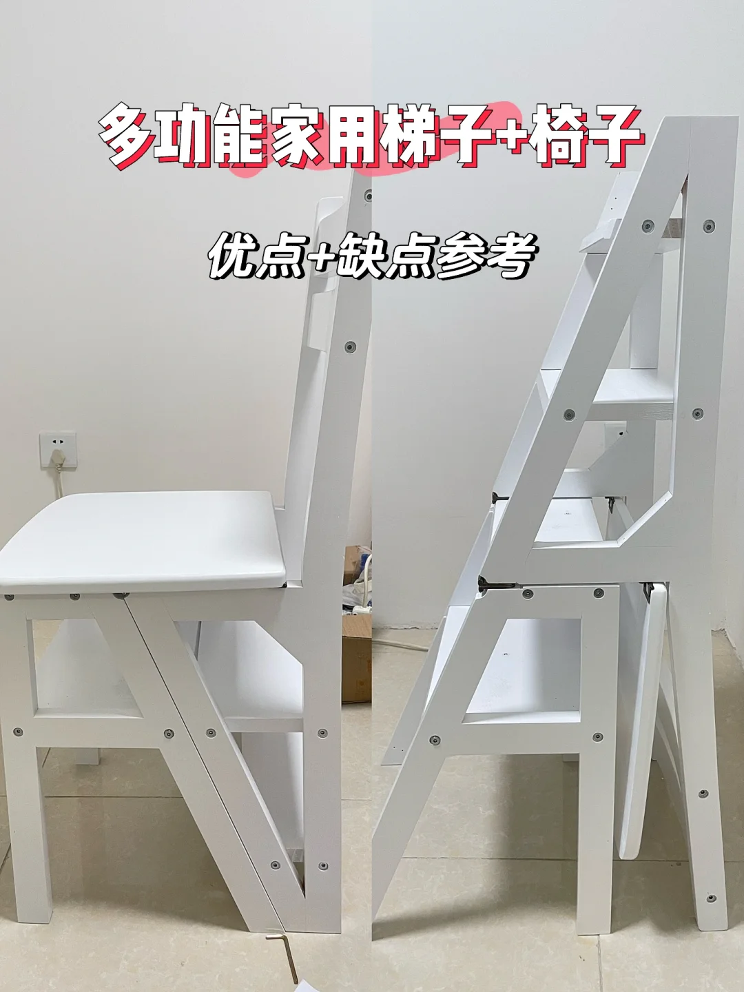 手机好用梯子有哪些，手机有什么梯子好用2020