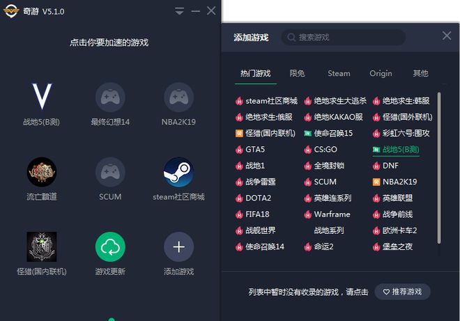 试试加速器，加速器快速稳定