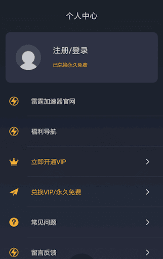 包含twitter加速器苹果版下载的词条