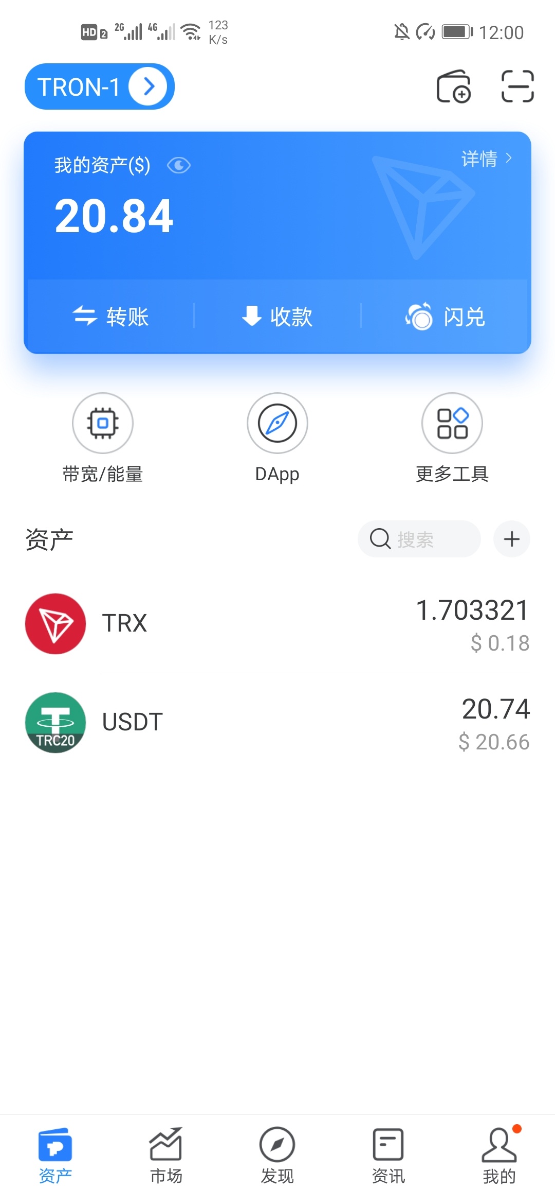 欧意交易所官网入口查询，okx欧意官网下载app
