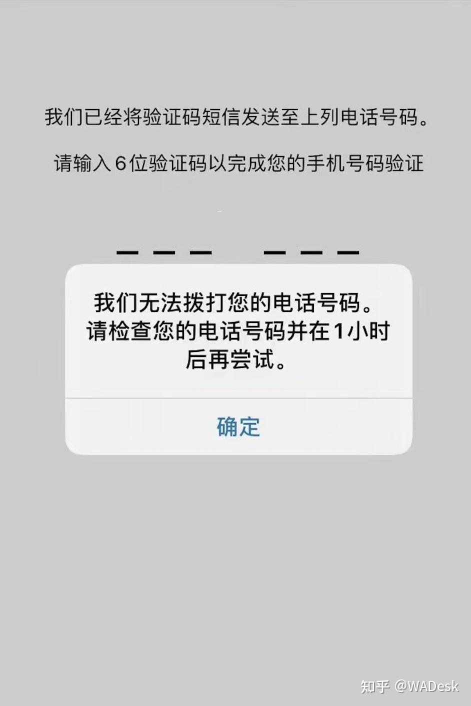 whatsapp官方网站申诉解封，whatsapp解封不能跳转到邮箱怎么办?