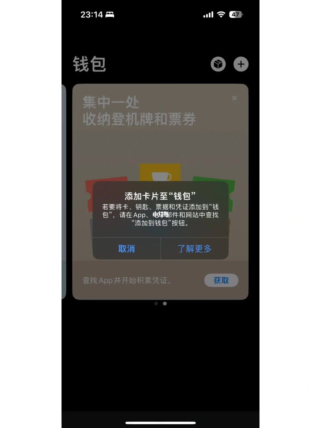 tp钱包无法安装，tp钱包无法打开dapp