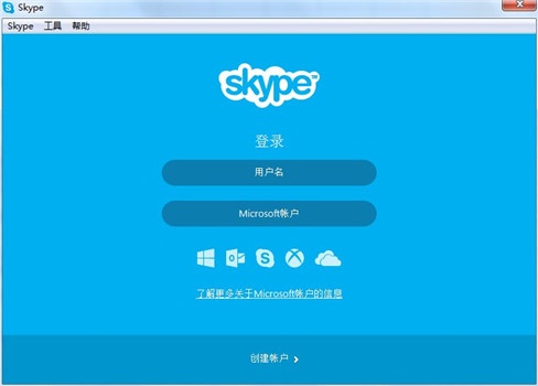 电脑中skype可以卸载吗，skypeforbusiness可以卸载吗