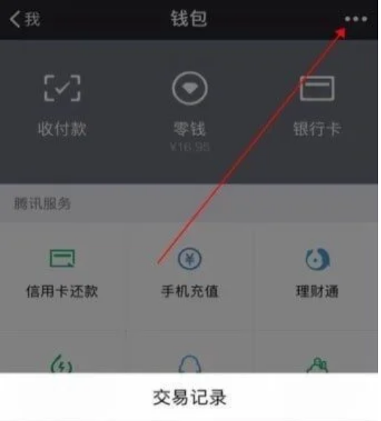 沃钱包怎么更改实名认证，沃钱包上的实名认证可以改吗