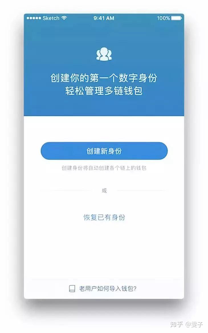 imtoken的身份名，imtoken身份名可以修改吗