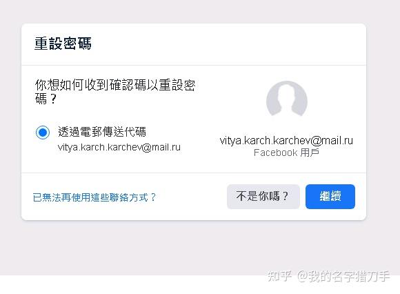 imtoken的身份名，imtoken身份名可以修改吗