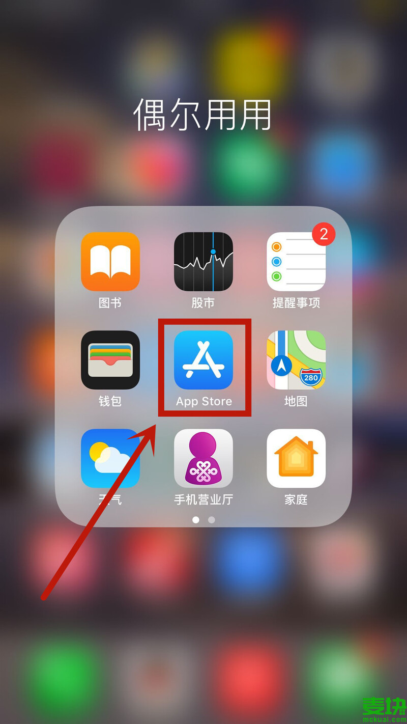 app下载安装到手机，农业手机银行app下载安装到手机