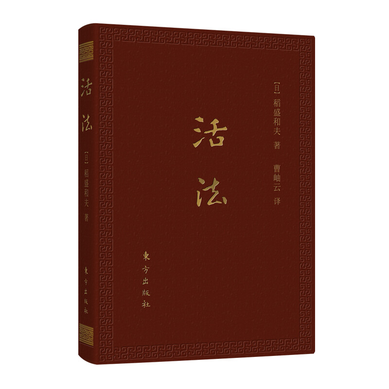 盛钱包成长版如何注销，盛钱包成长版是什么支付公司的