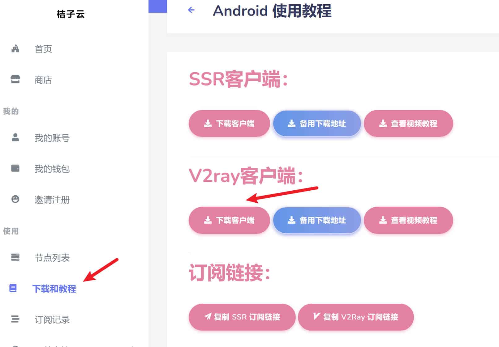 上外网的免费加速器可以用微信支付吗，上外网的免费加速器可以用微信支付吗安全吗