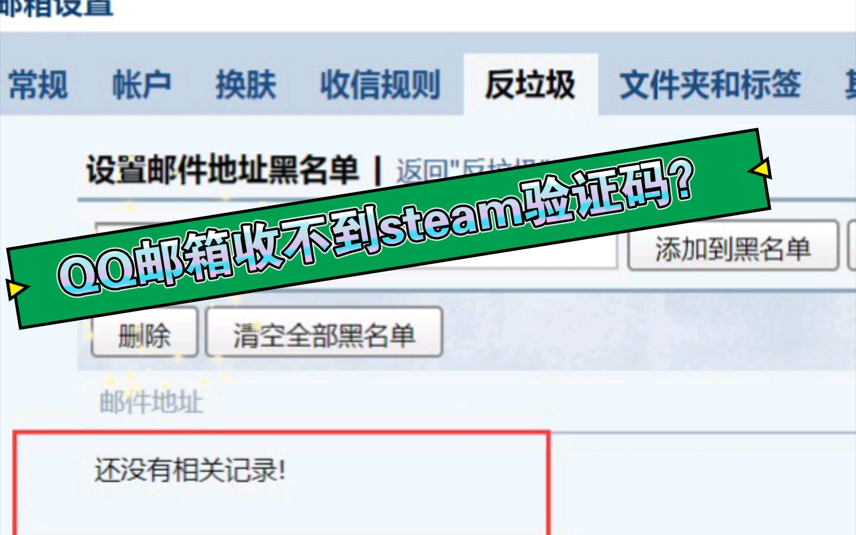 为什么我收不到验证码?，为什么我收不到验证码短信苹果手机