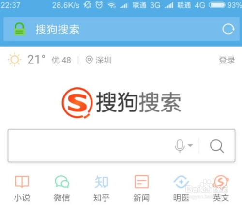 手机uc搜索引擎地址，uc搜索发现是怎么回事