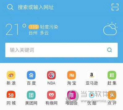 uc浏览器搜索不到那些东西了，uc浏览器怎么搜不到那种网站了