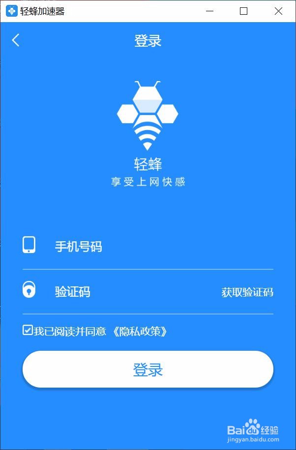 国外梯子加速器哪个好用，国外梯子加速器哪个好用点