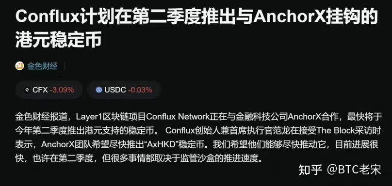 ssv币最新消息，sscoin币最新消息