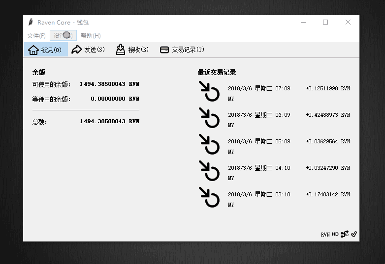 比特币转入冷钱包，比特币冷钱包平台倒闭怎么办