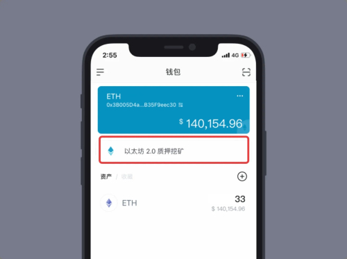imtoken钱包如何修改密码，imtoken钱包权限被修改怎么办
