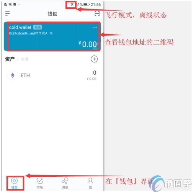 im下载钱包地址，im钱包ios下载