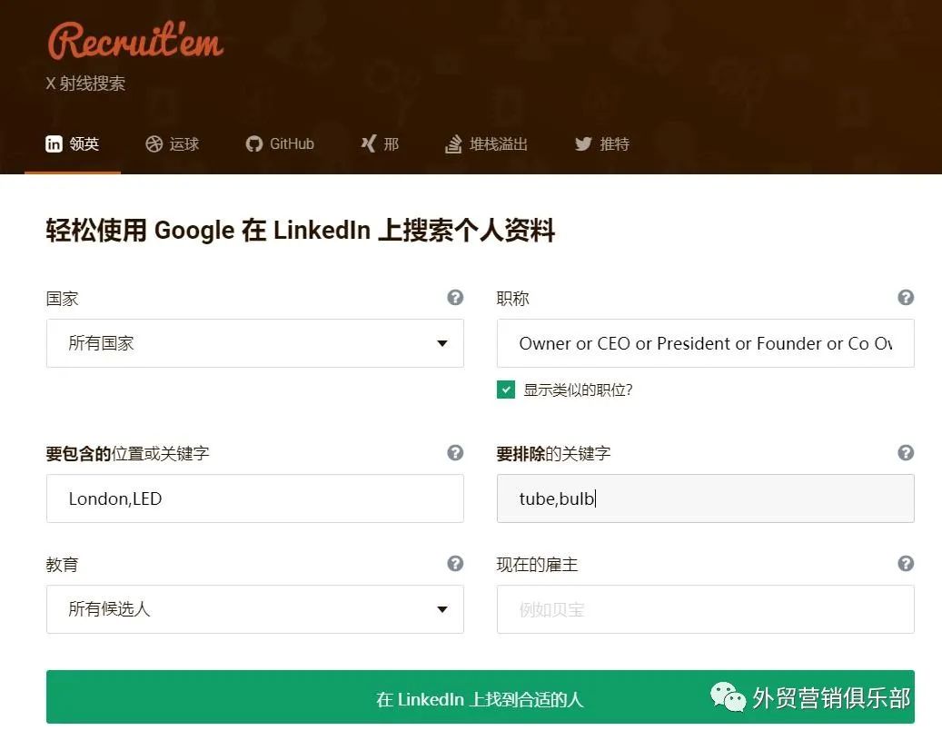领英linkedin国际版app苹果的简单介绍