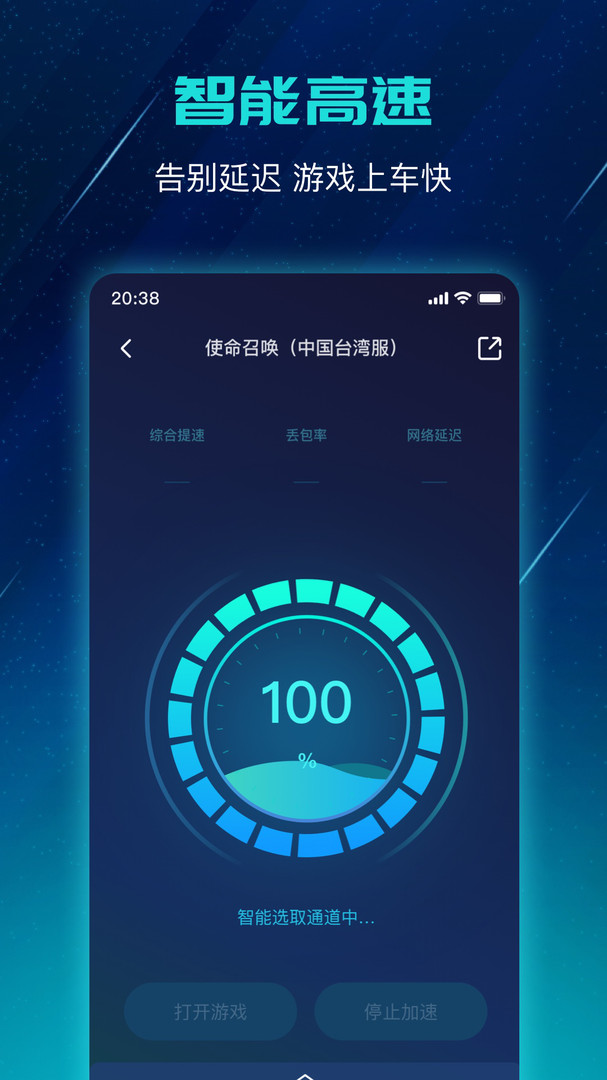 银河加速器ins下载安卓的简单介绍
