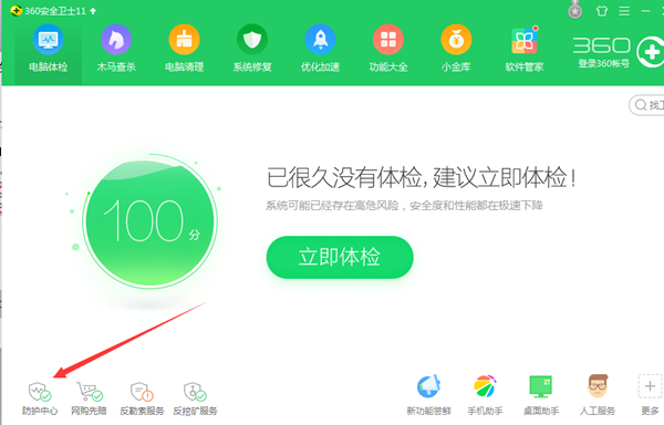 加速器试用30分钟，国外vps 加速免费