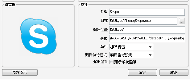 skype总是开机时蹦出来，skype总是开机时蹦出来怎么回事