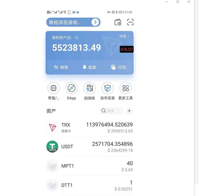 plus钱包跑路了，plus钱包最新进展2020