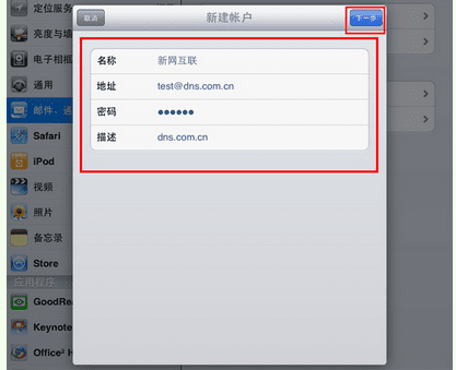 anyconnect服务器地址在哪里获得苹果，iphone anyconnect无法连接服务器