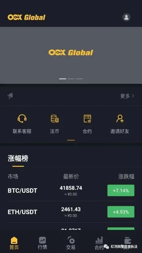 十大虚拟币交易所排名，虚拟币交易所排行虚拟币全球100排名