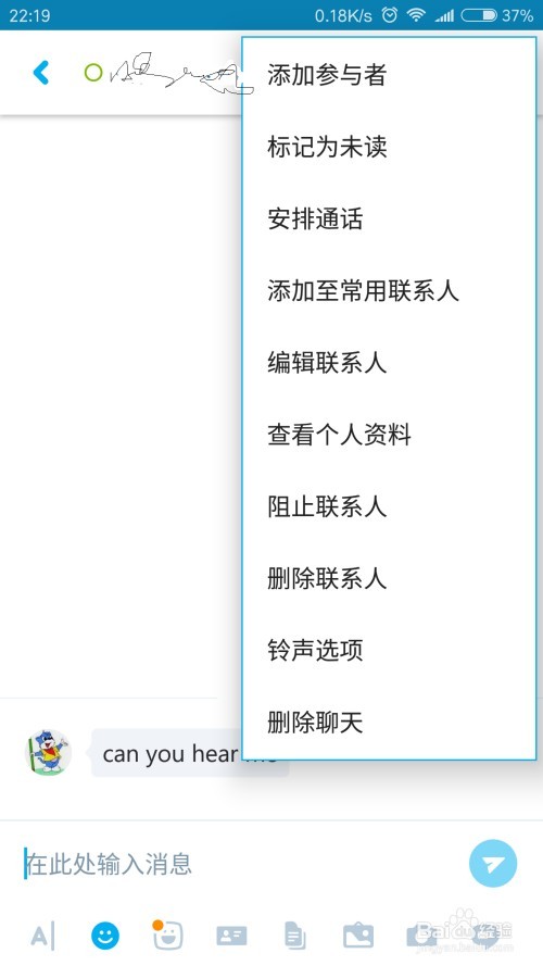 skype在中国能用吗苹果手机怎么下载，skype在中国能用吗苹果手机怎么下载不了软件
