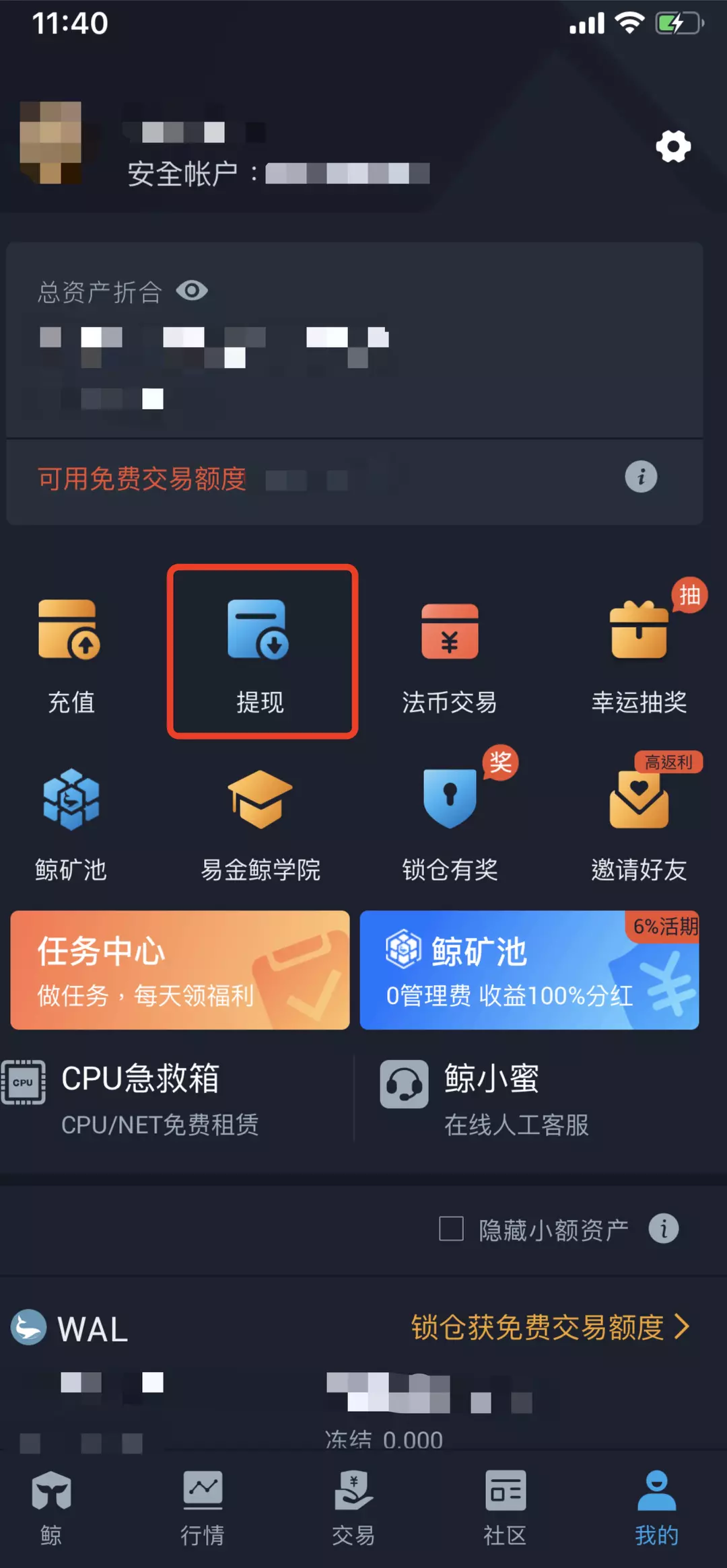 最新im钱包官网下载，imtoken钱包官网下载地址