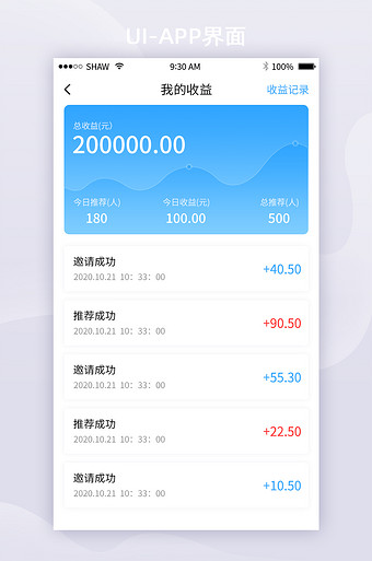 钱包app，小花钱包app
