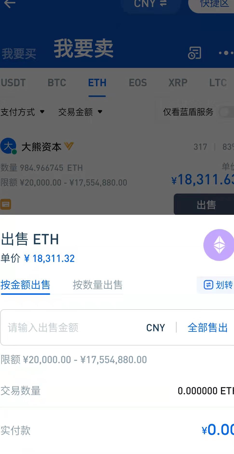 波币钱包是正规平台吗，波币钱包是正规平台吗安全吗