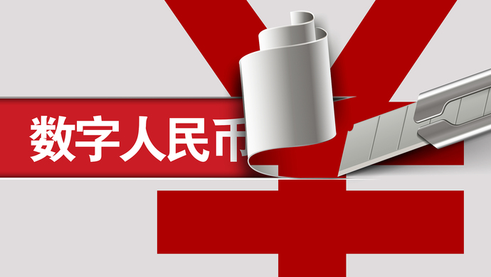 电子货币长啥样，电子货币长什么样