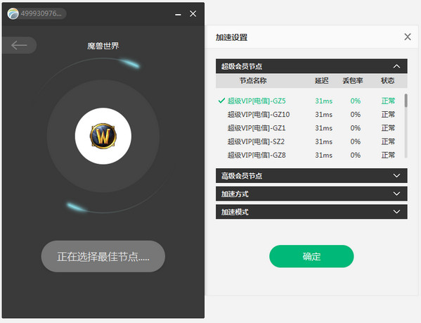 免费梯子软件手机最新，免费的手机梯子软件有哪些