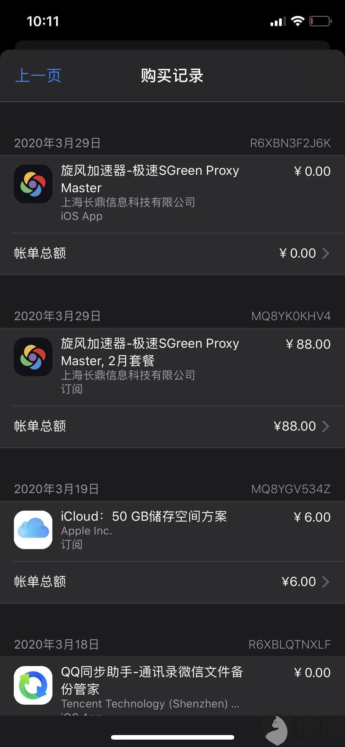 能上ins的加速器推荐，上ins用哪个加速器好使