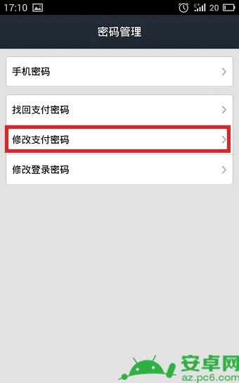 关于tp钱包密码忘了,助记词也没有,咋办的信息