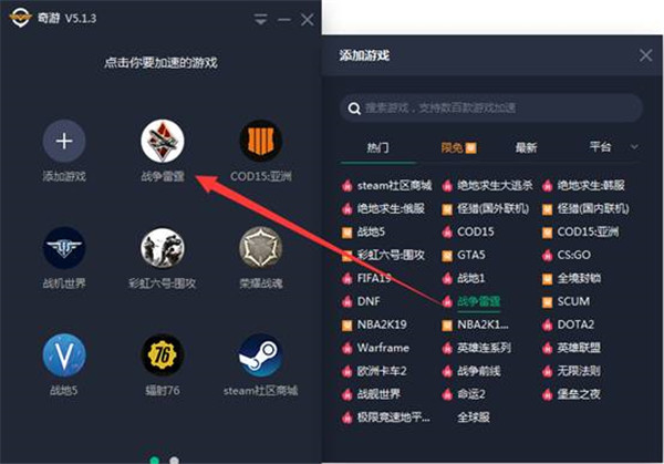 详细阅读:手游加速器怎么上外网,用手游加速器可以上国外网吗 手游加速器怎么上外网,用手游加速器可以上国外网吗