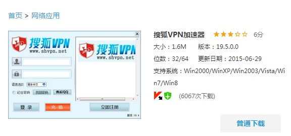 手游加速器怎么上外网，用手游加速器可以上国外网吗