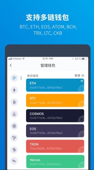 im钱包官网地址，imtoken冷钱包官网