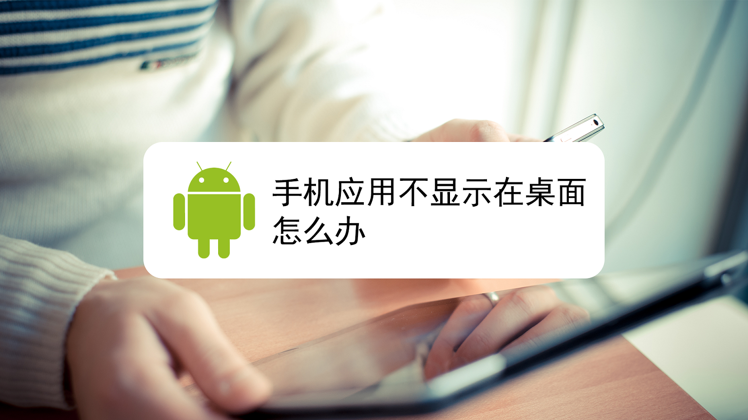 applestore下载的软件不在桌面，下载的apple store为什么没在桌面上