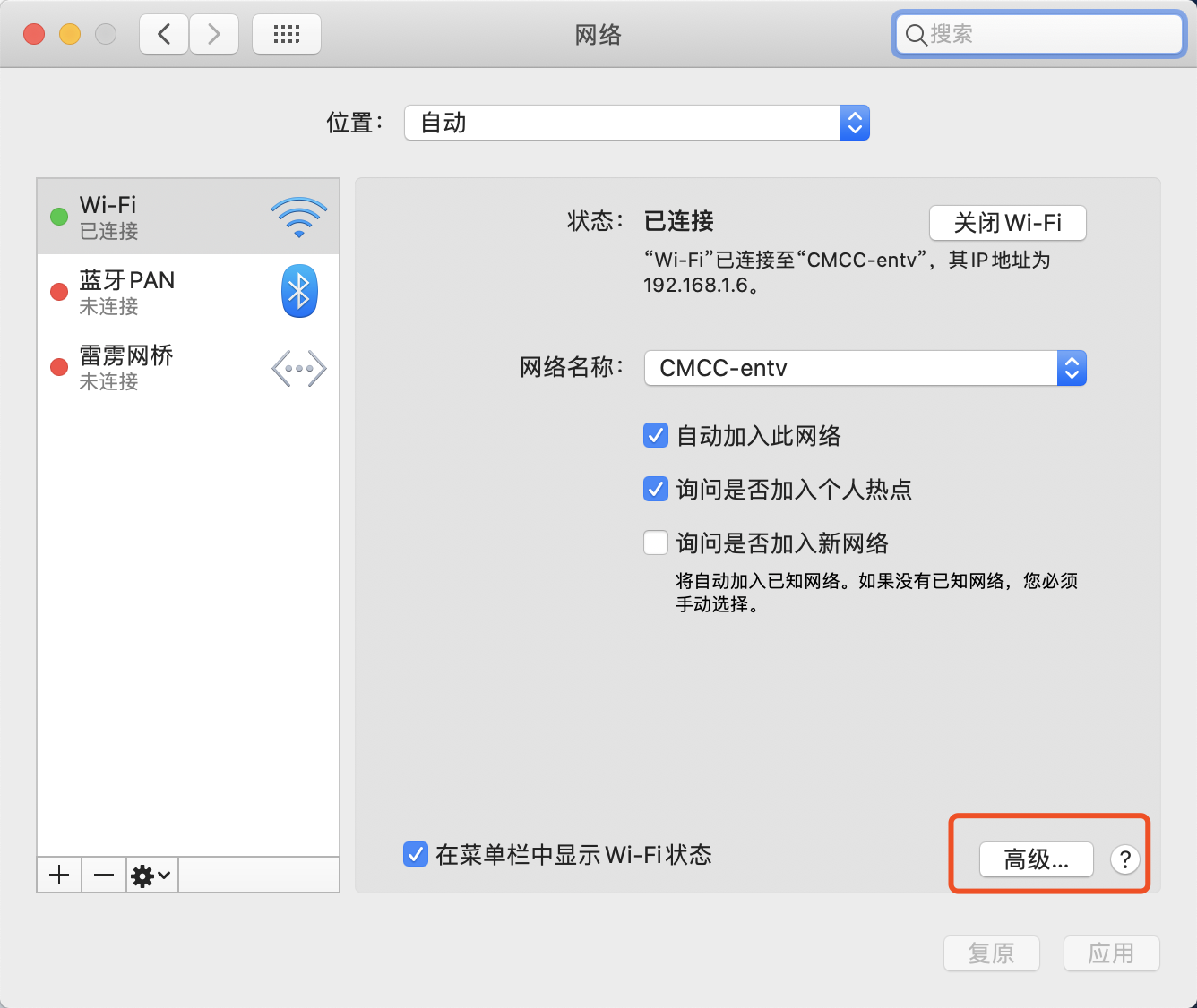 applestore下载的软件不在桌面，下载的apple store为什么没在桌面上