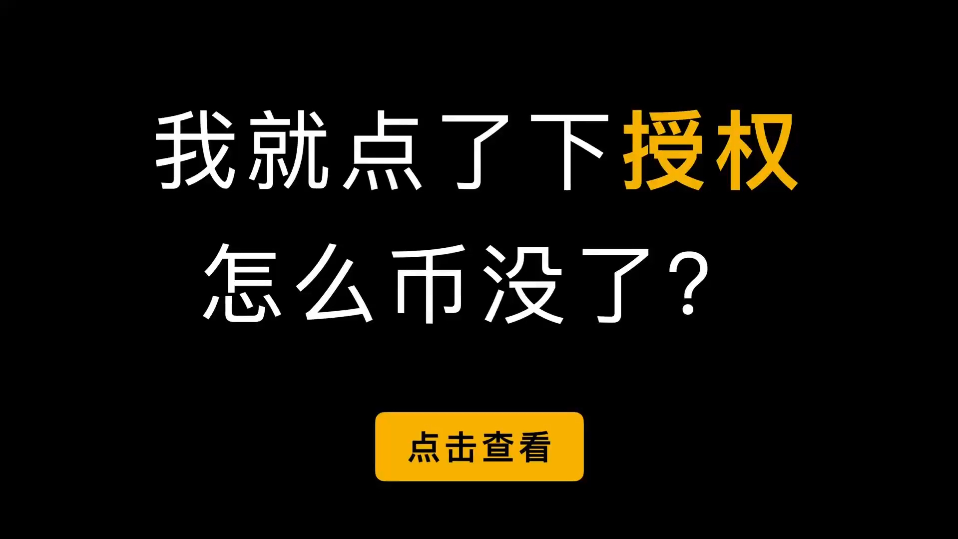 小狐狸钱包怎么导入助记词，小狐狸钱包导入助记词正确方法
