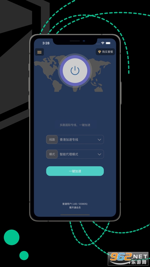 苹果免费加速器，苹果免费加速器海外