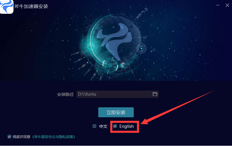 加速器国外免费版，免费vqn加速软件外网